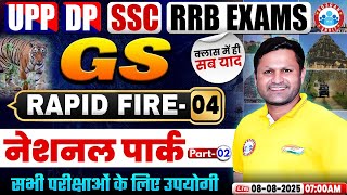 National Park in India | Static GK for All Exams 2025 | GS Rapid Fire by Sonveer Sir | Class 04