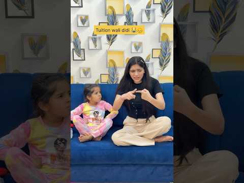 Tuition wali didi or bachchi😹👶 || suhani patel || #shorts #trending #viral #suhanipatel