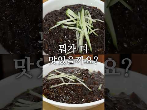 짜장면 오픈시간 vs 마감시간