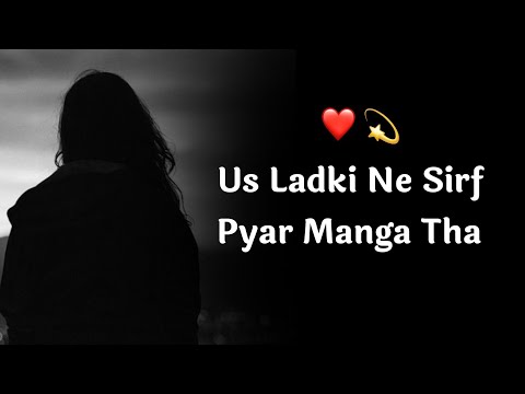 Us Ladki Ne Sirf Pyar Manga Tha 💔 - A Poetry On Broken Heart Girl | KKSB