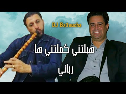 jdid Cheikh Krimo Saidi  2025 l'Edition Ahlem/ جديد الشيـــخ كريمو سعيدي هبلتيني كملتيني هاد رباني 😔