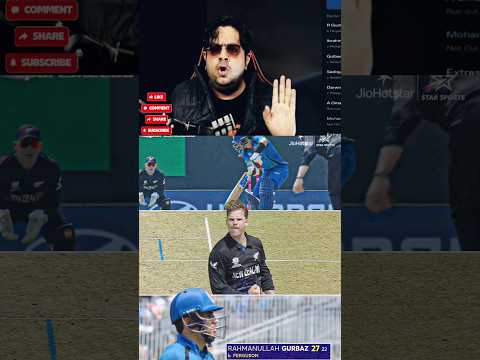 Rahmanullah Gurbaz ko team se bahar kro #rahmanullahgurbaz #worldcup2026 #afgvsnz #shorts #trending