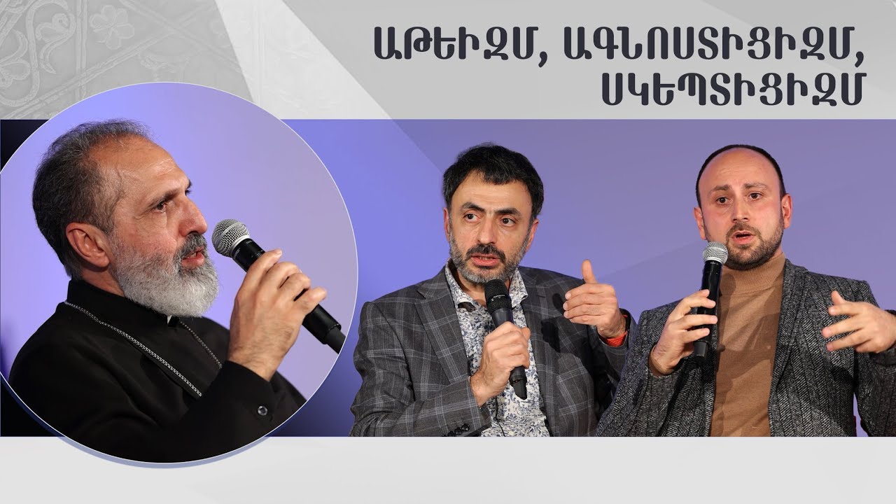 Идентичность и ценности. Выпуск 15