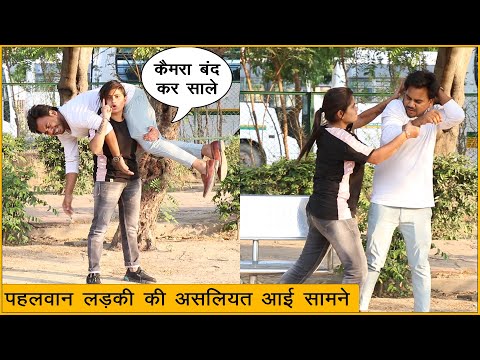 पहलवान लड़की ने बहुत बुरी तथा धोया | Funky Joker