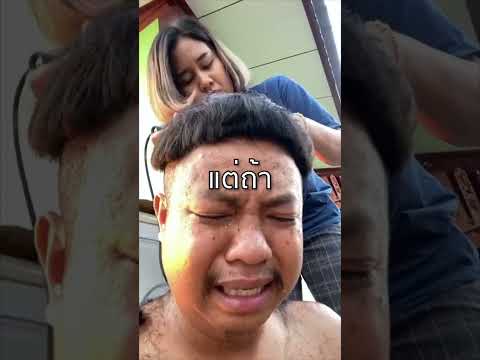 ทรงผมที่เหมาะกับคนหน้าสี่เหลี่ยม #ทรงผม #ทรงผมชาย #หน้าเหลี่ยม