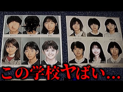 これやばい…呪いが徘徊する学校『ろくろ首』の幽霊が追ってくるホラーゲームが怖すぎる【ろくろ首】（大絶叫あり）