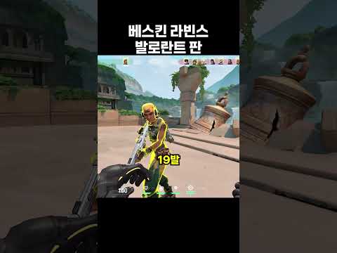 마지막 한 발은 누구?ㅋㅋㅋㅋㅋ
