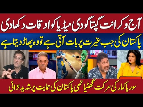 Godi Media Start Fighting with Vikrant Gupta Why You Support Pakistan !! Pakistan Is Brave Nation