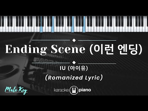 Ending Scene (이런 엔딩) – IU (아이유) (KARAOKE PIANO – MALE KEY)