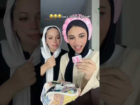 حبيبه لهاليبو