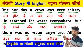 Learn Spelling Rules | Zero से English पढ़ना सीखे |  English padhna kaise sikhe |अंग्रेजी पढ़ना सीखे