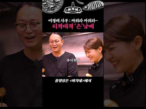 그래서 누가 이긴 건데