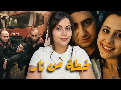 قضية هزت الرأي العام بسنة 2025⁉️ أشنوا وقع لفاطمة وأولادها ..و كيفاش قصة حب قديمة تسببت في كارثة 🔞⚠️