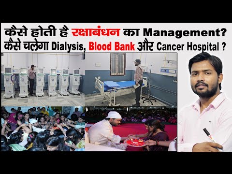 Happy Krishna Janmashtmi | Khan Hospital | Khan Sir dialysis center | Khan sir Blood Bank 