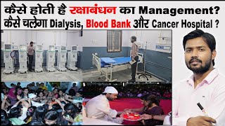 Happy Krishna Janmashtmi | Khan Hospital | Khan Sir dialysis center | Khan sir Blood Bank 