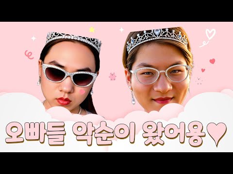 클릭만 하셔도 2025 초대박! #바카라 #바카라실시간 #바카라산악회