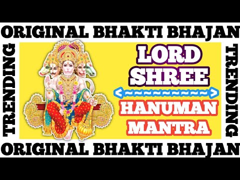 #rending LORD SHREE HANUMAN #mantra