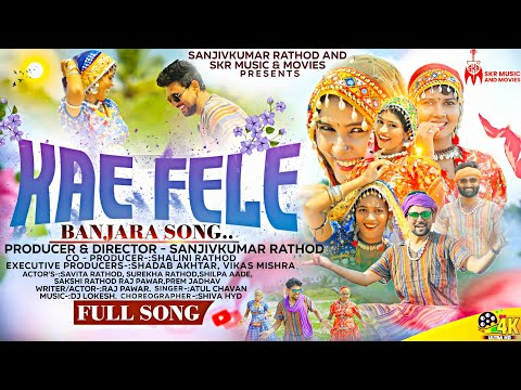 Kae Fele Walori Re Wele || Banjara New DJ Song ||  Sanjivkumar Rathod || Raj Pawar || Atul Chavan