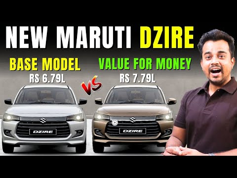 New Maruti Suzuki Dzire Facelift Base Model LXI vs VXI Comparison | Dzire Facelift VALUE FOR MONEY