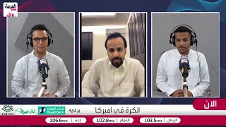 الإعلامي عبدالهادي المستادي: يروي قصة فيكتور أوسيمين مع الصحفي النيجيري