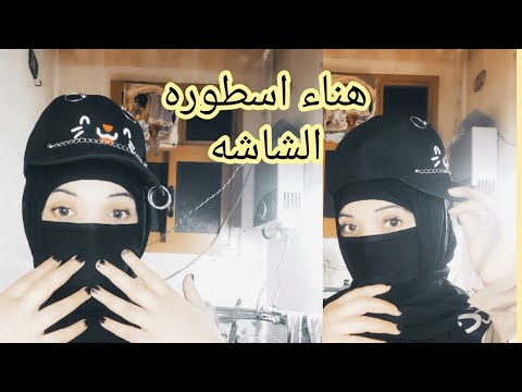 قصه حقيقيه،شاب كان عمره 27 سنه،اتصب مرض،وعلشان عمل حاجه في الخير،وطعم ايه اللي كانت محرومه،ربنا شفاه