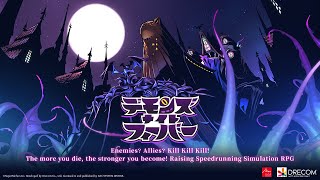 『DEMON’S NIGHT FEVER』Teaser Trailer