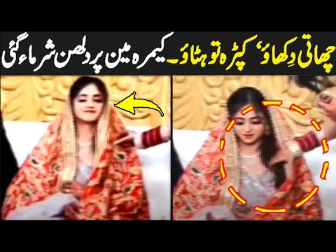 New wedding trends in Pakistan and photography craze on socialmedia internet : Viral Pak Tv