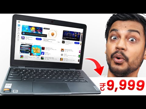 Best & Affordable Chromebook for Student! - मात्र ₹10,000 From Flipkart😊