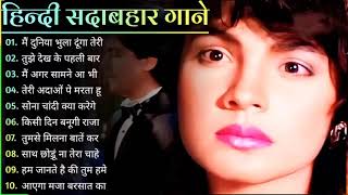 Love Song 🌹 Dil Full Songs 🌹 Aamir Khan, Madhuri Dixit 💗सदाबहार गाने 🌹Evergreen Melodies