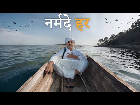 𝗡𝗮𝗿𝗺𝗮𝗱𝗮 𝗣𝗮𝗿𝗶𝗸𝗿𝗮𝗺𝗮 👣 : : 𝟯𝟱𝟬𝟬 km🚶🏻‍♀️‍➡️Walk 🐕 for Faith, Devotion & Discovery | नर्मदे हर 🙏🏻