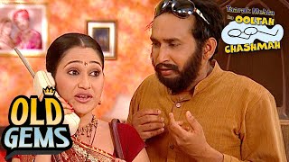 क्या Daya रख पाएगी Sundar के Location को Secret? | Taarak Mehta Ka Ooltah Chashmah | Old Gems