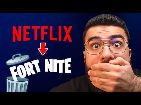 فورتنايت مو صاحين !! 💔 (( نيتفليكس جابت العيد في فورتنايت ))