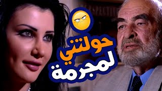 اقوى مشاهد وجه العدالة : بدي وصيكي بحالك اذا انا تركني روح فانت بالوجه