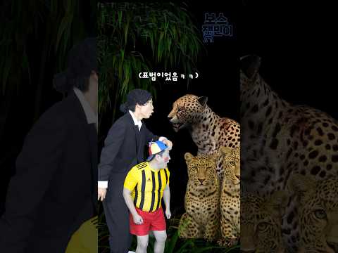 보스 잼민이 - 무인도에서 살아남기ㅋ