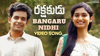 Bangaru Nidhi Video Song | Rakshakudu Telugu Movie | Suresh Gopi | Renji Panicker | Mango Music