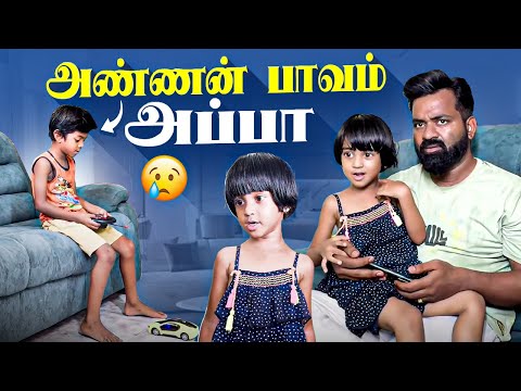 படத்தில் சூப்பர் ஹீரோவாக இருப்பதை விட வாழ்க்கையில் நல்ல உடன்பிறப்பாக இருப்பதே சிறந்தது🫂🥹 #shorts