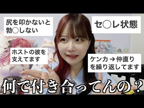【現実的すぎる】恋愛相談は32歳に任せろ