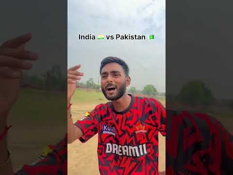 India 🇮🇳 vs Pakistan 🇵🇰 #cricket #trending #shorts #ytshorts #viralvideo #indvspak #foryou