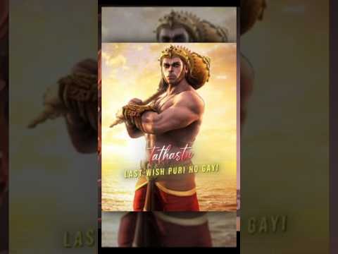 तथास्तु ( Hanuman ) ❤️🔥🛐.. Follow for more #newsong