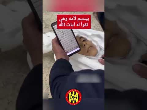 سبحان الله 😬يتبسم #explore #اكسبلور #shorts #short #mbc #happy #sad