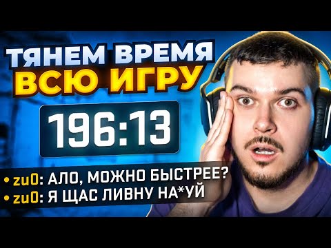 ТРОЛЛИНГ ПРОТИВНИКОВ РАСТЯГИВАНИЕМ ИГРЫ В CS2 #2