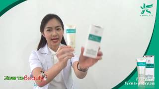 How to Beauty by หมอปิ๊ง : Essential Firming Cream