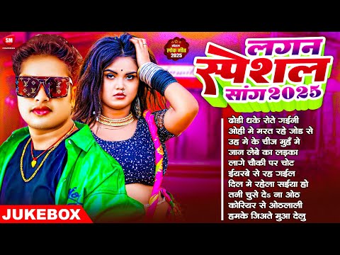 #Awadhesh Premi Yadav Bhojpuri Jukebox Songs 2025 | Nonstop Songs | #Bhojpuri Songs | #Romantic Song
