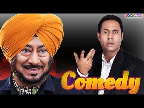 New Comedy Movie ~ Gurpreet Ghuggi, B.N Sharma, Sardar Sohi || Latest Movie