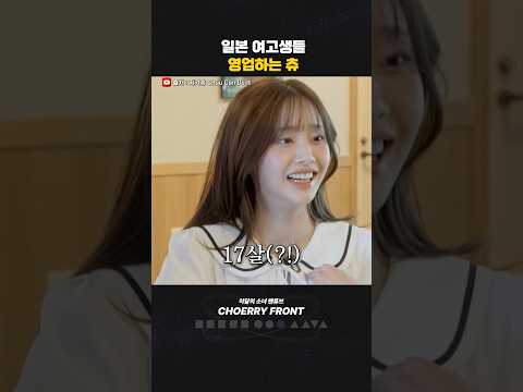 이달의 영업왕 츄