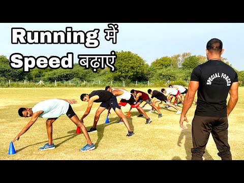 1600M Running में Speed बढ़ाएं | 9599826970 | Commando Fitness Club