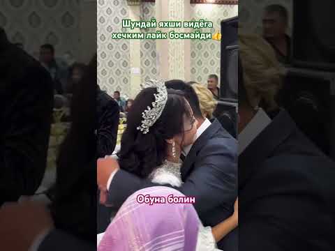ТУЙИДА КЕЛИН ЙИГЛАП КИЁВНИ ТАШЛАП ОТАСИНИН ЁНИГА #cover #свадьба #невеста #wedding