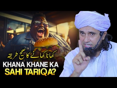 Khana Khane Ka Sahi Tarika | Must Watch | Very Important | Mufti Tariq Masood