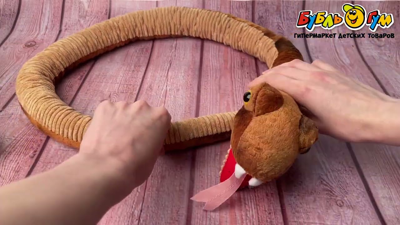 Игрушка мягконабивная Змея коричневая 142см купить по цене 699 руб