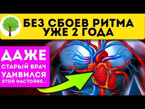 Гениальный совет кардиолога: вместо таблеток всего 60 секунд и сердце как в 40 лет!